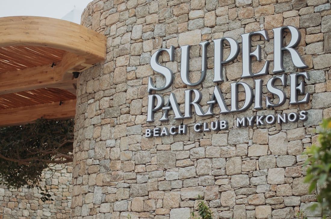 Super Paradise | Greek Sundays Party