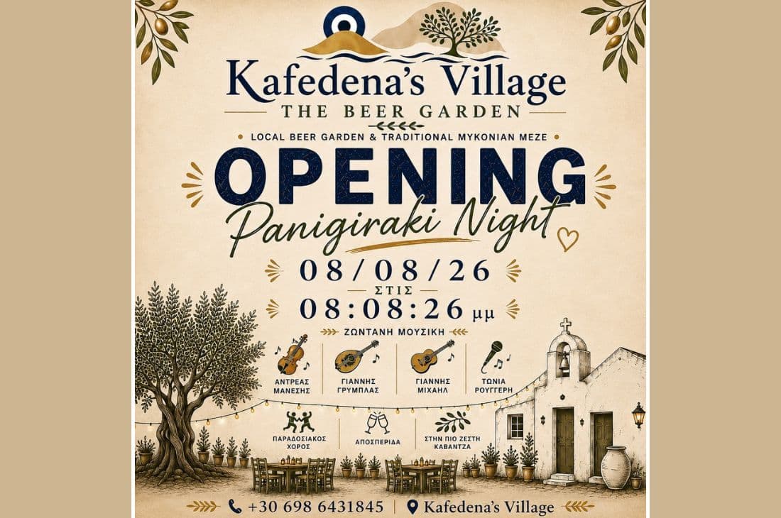 8th of August | Kafedena's Village The Beer Garden Opening | Mykonos