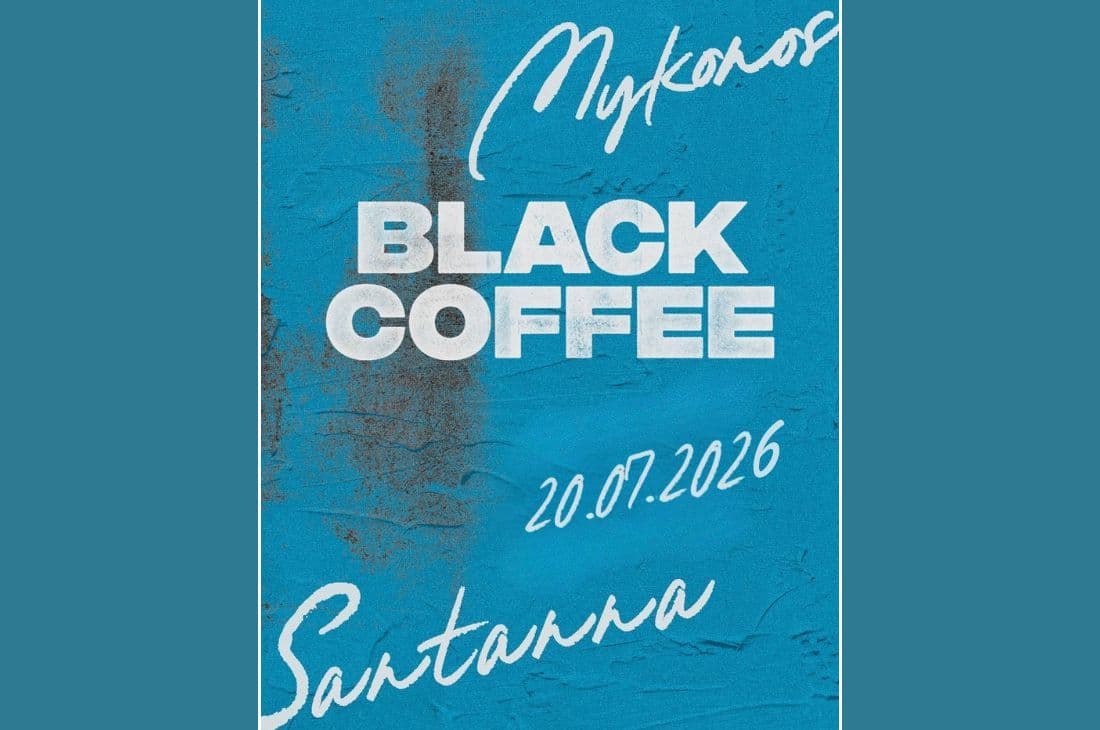 20th of July | Black Coffee | SantAnna | Mykonos