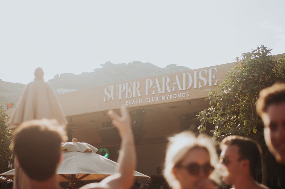 Super Paradise | Greek Sundays Party image 2